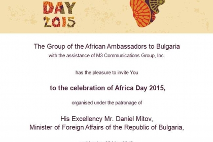 Celebration of Africa Day in Sofia
